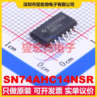SN74AHC14NSR SOIC-14-208mil 反相器芯片IC