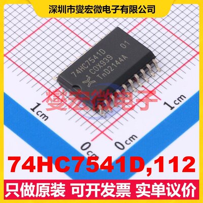 74HC7541D,112 SO-20-300mil 缓冲/驱动/接收/收发器芯片IC