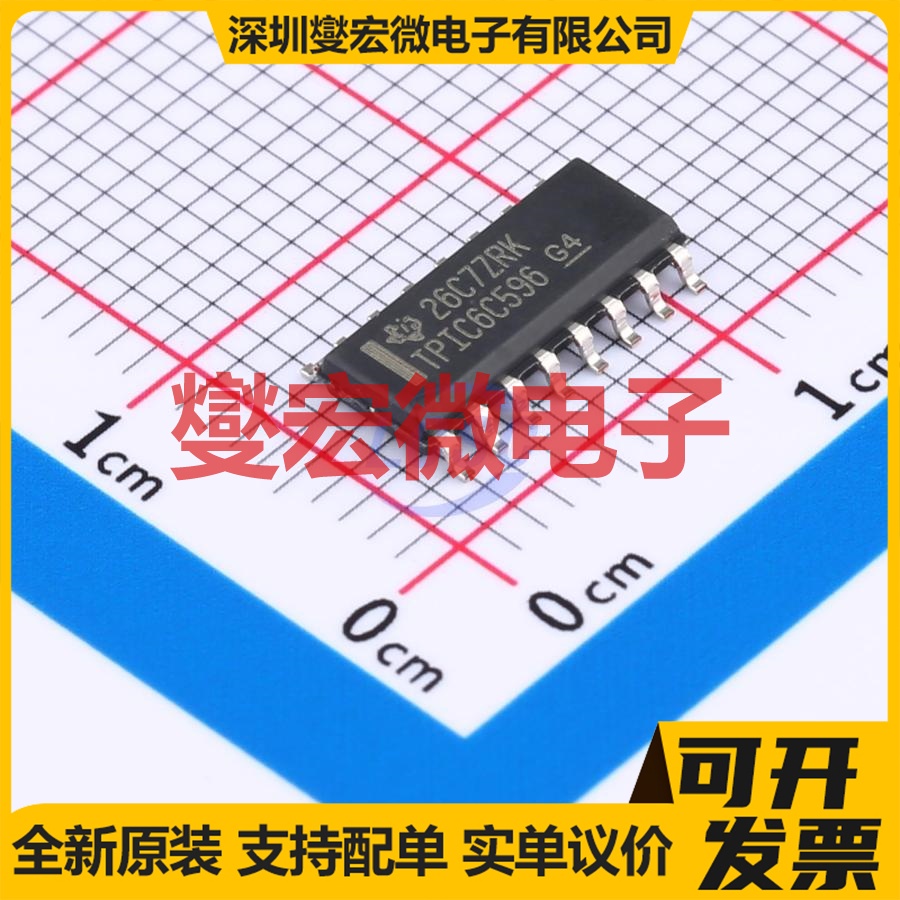 TPIC6C596DR SOP-16 移位寄存器 逻辑芯片IC