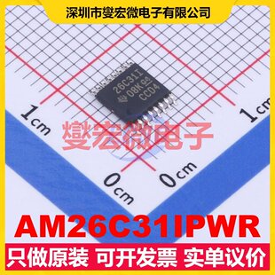 AM26C31IPWR TSSOP-16 缓冲/驱动/接收/收发器芯片IC