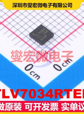 TLV7034RTER WQFN-16-EP(3x3) 比较器芯片IC