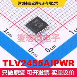 TLV2455AIPWR TSSOP-16 仪器放大器 线性 集成芯片IC
