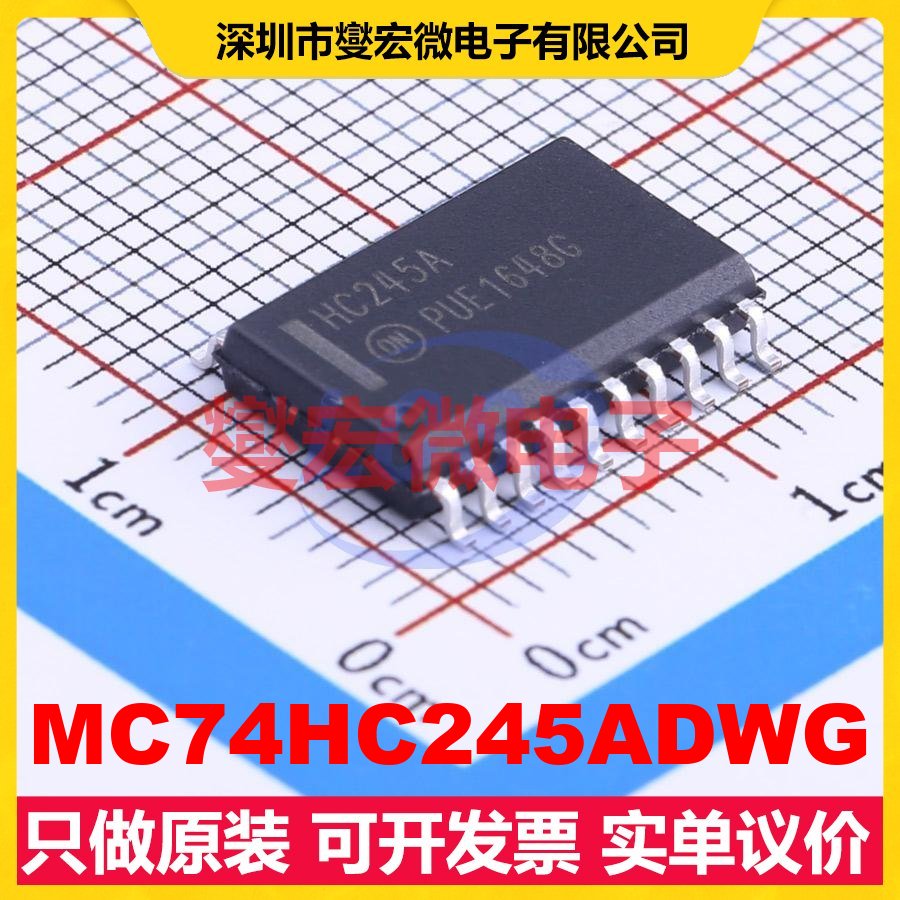MC74HC245ADWG SOIC-20-300mil 缓冲/驱动/接收/收发器芯片IC