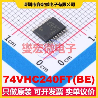 74VHC240FT(BE) TSSOP20B 缓冲/驱动/接收/收发器芯片IC