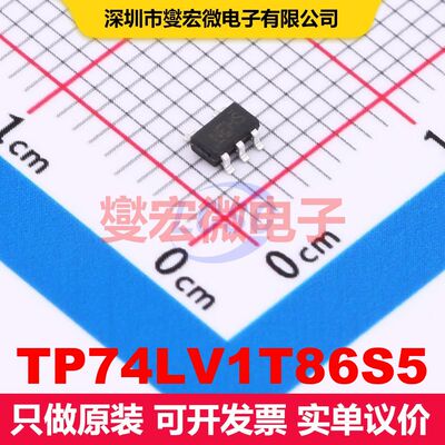 TP74LV1T86S5 SOT-23-5 逻辑门/反相器 逻辑 集成芯片IC