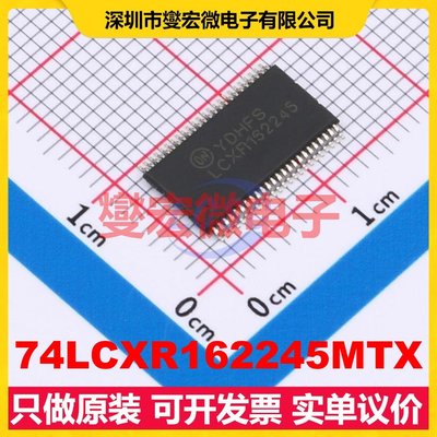 74LCXR162245MTX TSSOP-48-6.2mm 缓冲/驱动/接收/收发器芯片IC