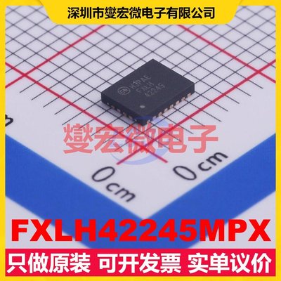 FXLH42245MPX WFQFN-24(3.5x4.5) 双向电平转换/位移器芯片IC