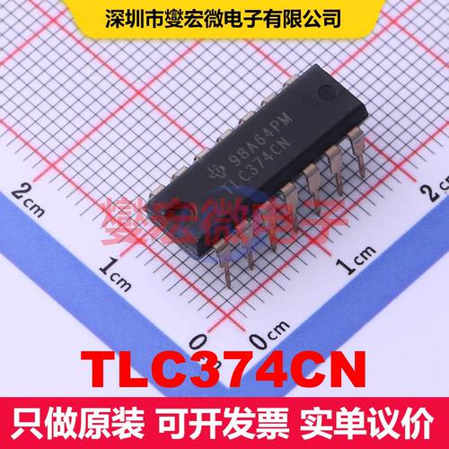 TLC374CN PDIP-14 线性比较器 线性 集成芯片IC