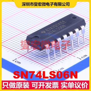 反相器芯片IC DIP SN74LS06N