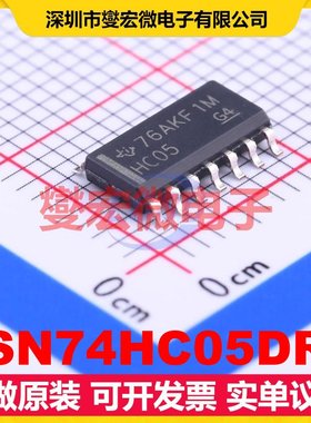 SN74HC05DR SOIC-14 反相器芯片IC