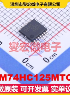MM74HC125MTCX TSSOP-14 缓冲/驱动/接收/收发器芯片IC