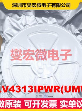 TLV4313IPWR(UMW) TSSOP-14 运算放大器芯片IC
