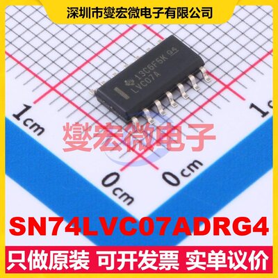 SN74LVC07ADRG4 SOIC-14 缓冲/驱动/接收/收发器芯片IC