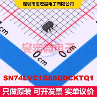 SN74LVC1G86QDCKTQ1 SC-70-5 逻辑门/反相器 逻辑 集成芯片IC