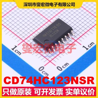 CD74HC123NSR SO-16 单稳态芯片IC