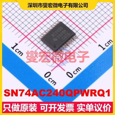 SN74AC240QPWRQ1 TSSOP-20 缓冲/驱动/接收/收发器芯片IC
