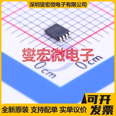 SN74AUP2G79DCUR VSSOP-8-0.5mm 触发器 逻辑芯片IC