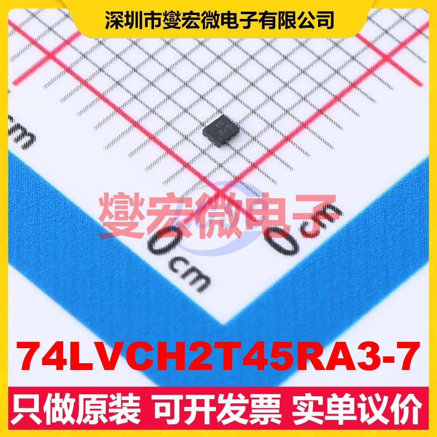 74LVCH2T45RA3-7 X2-DFN1210-8 双向电平转换/位移器芯片IC
