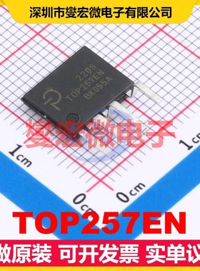 TOP257EN SIP-7 特殊用途逻辑芯片IC