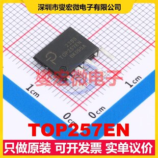 TOP257EN SIP-7 特殊用途逻辑芯片IC