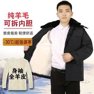 中老年男款尼克服长绒羔羊毛内胆真皮大衣羊皮袄加厚棉服男外套冬