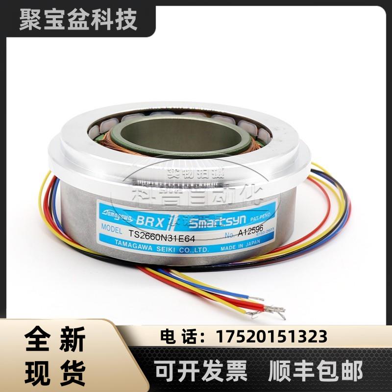 BRX TS2660N31E64 多摩川原装Smartsyn旋转变压器编码器正品现货