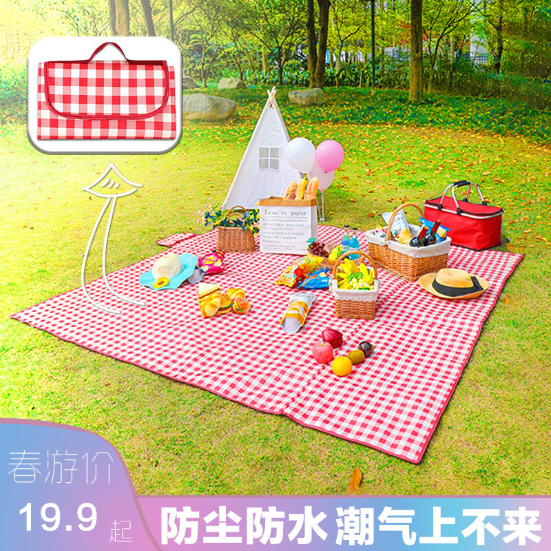 野餐垫春游垫加厚户外野外野炊地垫郊游垫子便携野餐布防水防潮垫