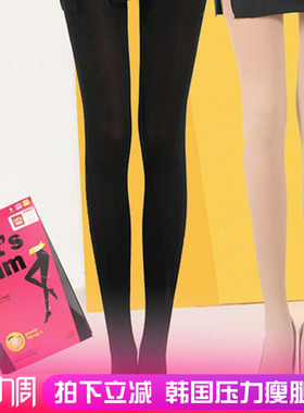 lets slim瘦腿袜高压瘦腿袜强压 塑形小腿韩国瘦腿袜睡眠美腿袜女