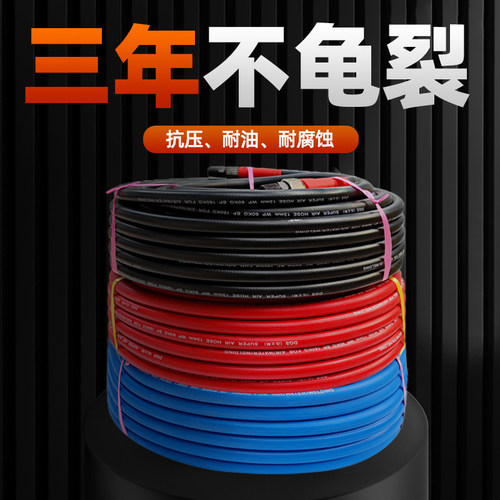 风炮管高压管气管空压机软管防爆