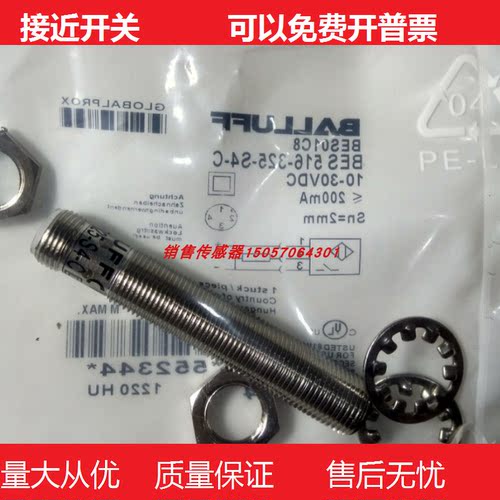 全新巴鲁夫接近开关原装现货