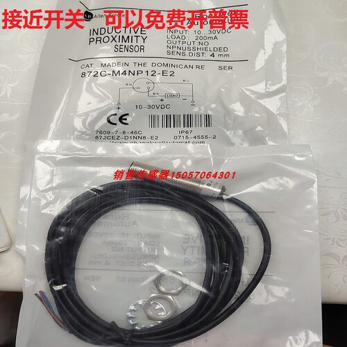 罗克韦尔接近开关传感器