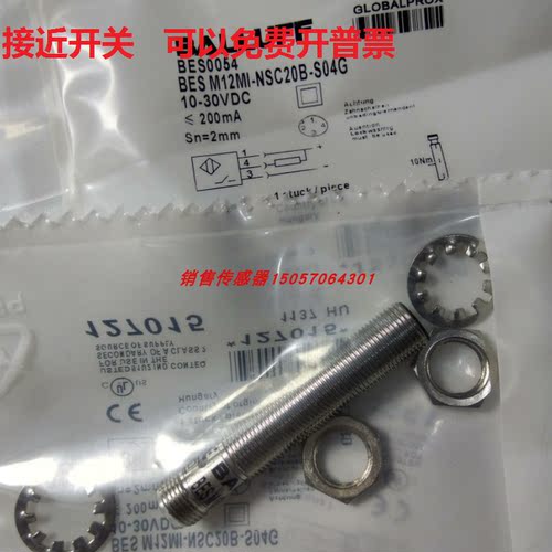 巴鲁夫接近开关现货传感器