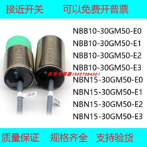 全新倍加福接近开关现货