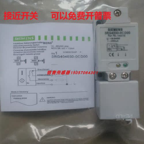 西门子接近开关传感器3RG4012-0AG30 3RG4042-6KD00