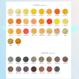 COCO拼豆MARD黄豆豆DODO小舞COCO货源2.6mm小豆补充包 A.M色系