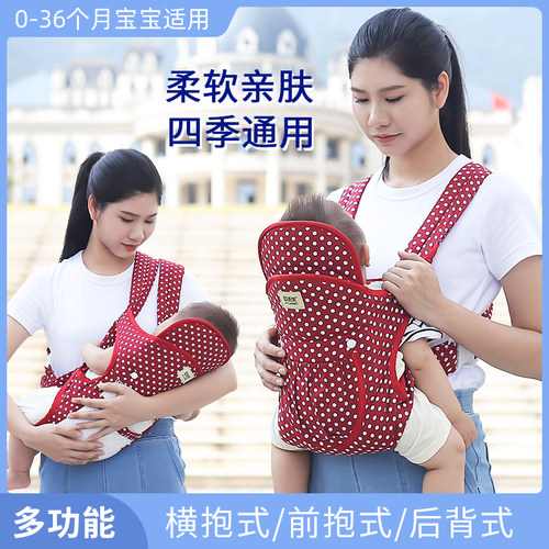 夏季透气网多功能神器婴儿背带