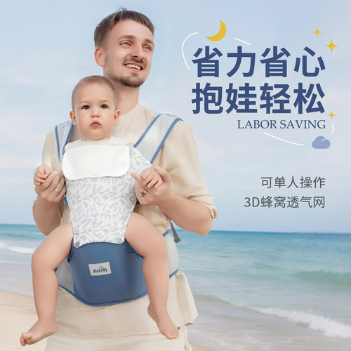 婴儿腰凳坐凳二合一前后抱娃神器