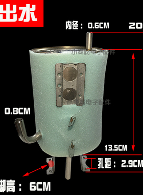 饮水机加热罐 饮水机配件 上侧出水加热桶 水桶 保温型饮水机内胆