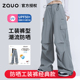 韩国zauo防晒工装 休闲宽松运动抽绳防紫外线 薄款 裤 女春夏2024新品