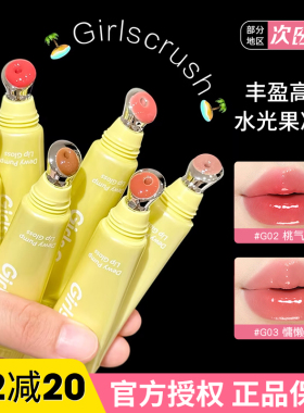 联系改价44！小詹同款gc唇蜜