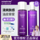 清爽控油补水保湿 德妃紫苏水乳护肤品套装 正品 油皮痘肌男女