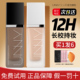 UNNY粉底液遮瑕油皮干皮持妆遮暇打底控油持久不脱妆白盖正品 黑盖