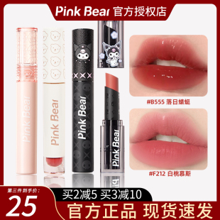 pinkbear皮可熊库洛米口红唇釉女镜面泡泡皮克皮卡美乐蒂2023新款