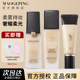 毛戈平粉底液光感柔润大理石水奶油遮瑕持久不脱妆官方正品
