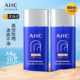 ahc防晒霜乳女面部防紫外线隔离二合一男士 正品 官方小蓝瓶蓝胖子