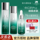 敏感肌精华白植翠春夏 护肤舒缓补水保湿 百植萃小绿瓶水乳套装 正品