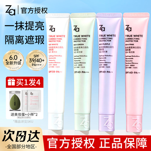 za隔离关注粉丝价买1发5现货