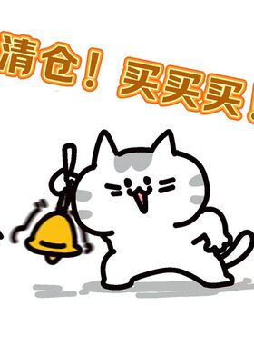 福利专区8 三件起包邮！ 不/退不换！介意wu拍 ！
