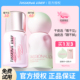 pl蹭不掉粉底液霜看不见女遮瑕持久不脱妆干皮混油皮 3.0 旗正品