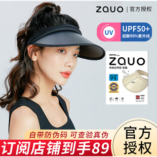 韩国zauo防晒帽遮阳黑色空顶大帽檐防紫外线女2025新款 太阳帽夏季